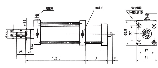 Cilindro Idraulico - V210CS - VEGA SRL - Con Guida Dell'asta Del